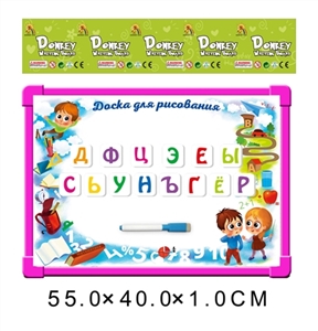 Russian whiteboard with EVA Russian letters - OBL690953