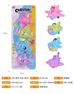 4 in 1 inertia plane - OBL691026