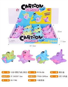 12 in 1 inertia plane - OBL691027