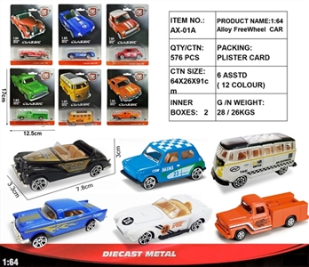 1:6 slide 4 alloy car - OBL691189