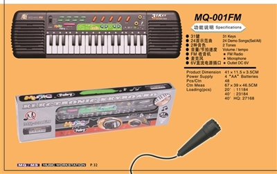 31键带麦克风带收音机 - OBL691191