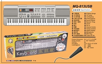 61键带麦克风带USB - OBL691218