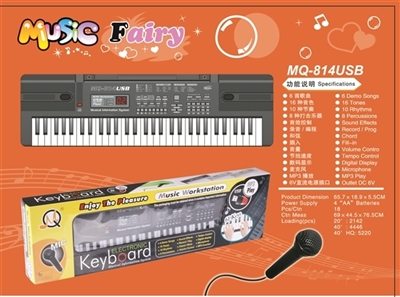 61键带麦克风带USB - OBL691219
