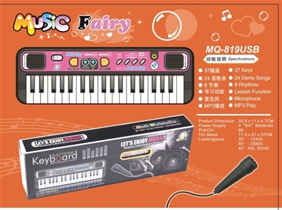 37键带话MP3带USB - OBL691223