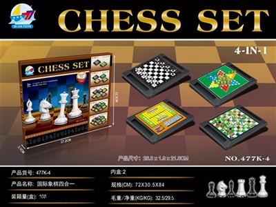 国际象棋四合一 - OBL691430
