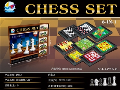 国际象棋八合一 - OBL691432