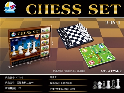 国际象棋二合一 - OBL691441