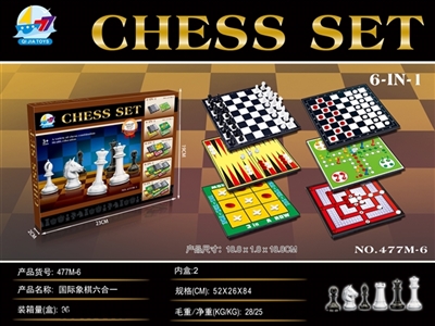 Liuhe a chess - OBL691443