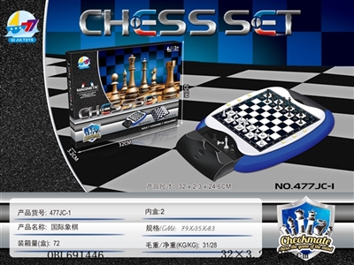 Magnetic chess - OBL691446