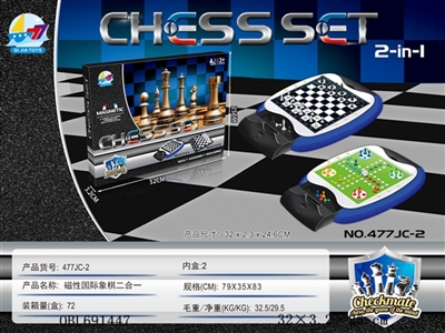 磁性国际象棋二合一 - OBL691447