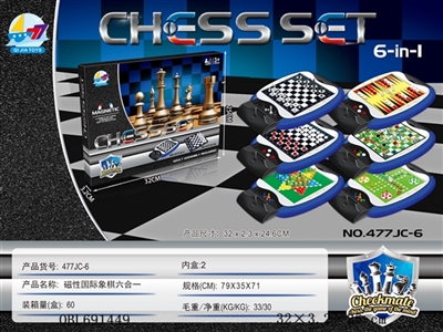Magnetic liuhe a chess - OBL691449