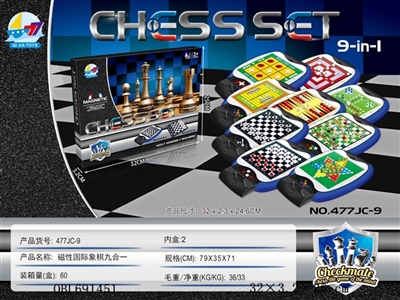 磁性国际象棋九合一 - OBL691451