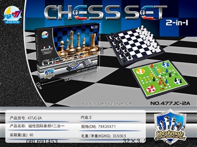 Magnetic chess kandy - OBL691453