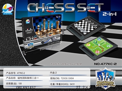 Magnetic chess kandy - OBL691457