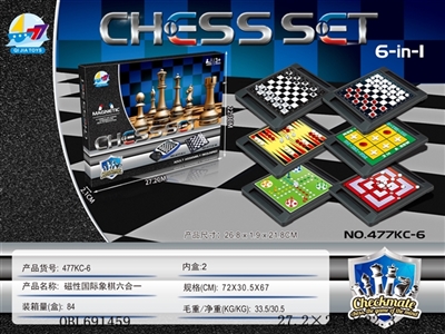 Magnetic liuhe a chess - OBL691459