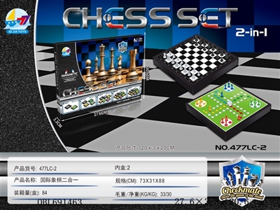 Magnetic chess kandy - OBL691463