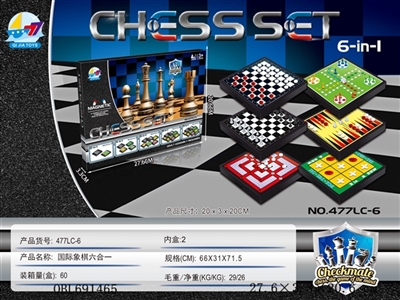 Magnetic liuhe a chess - OBL691465