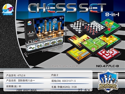 Magnetic chess eight unity - OBL691466