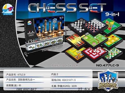Magnetic chess nine unity - OBL691467