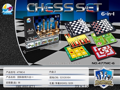Magnetic liuhe a chess - OBL691471