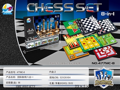磁性国际象棋八合一 - OBL691472