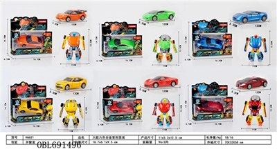 Six six color mixed alloy deformation - OBL691496