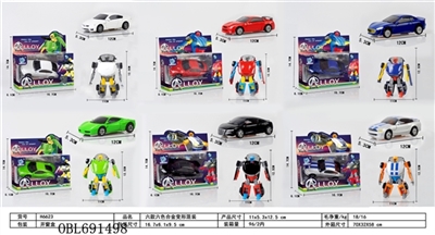 Six six color mixed alloy deformation - OBL691498