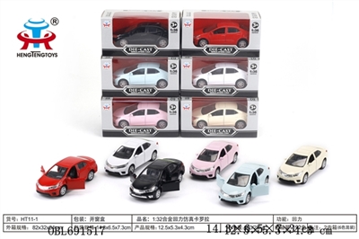 Corolla 1:32 alloy events for simulation - OBL691517