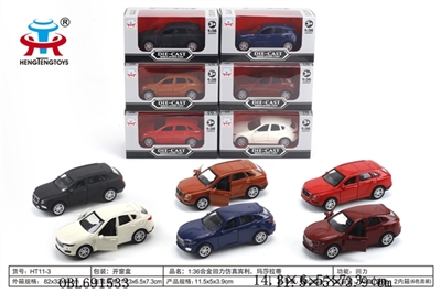 Bentley, maserati alloy ran from the back simulation - OBL691533