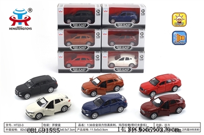 Alloy ran from the back simulation bentley, maserati strip light music - OBL691535