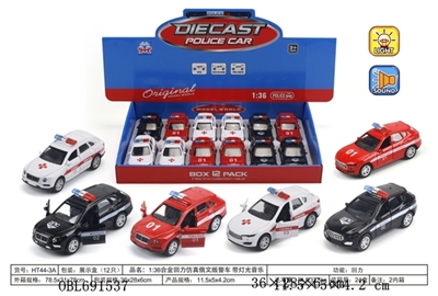 Alloy ran from the back simulation Russian police cars with light music - OBL691537