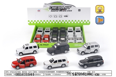 Mercedes cross-country, alloy ran from the back to emulators Toyota cross-country with light music - OBL691544