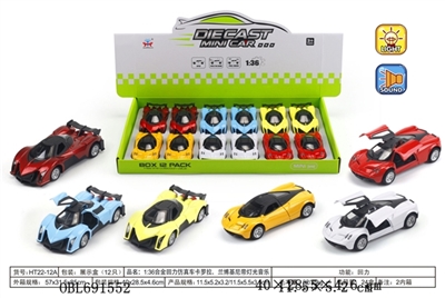 Alloy ran from the back simulation pagani, lamborghini with light music - OBL691552