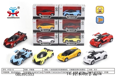 Alloy ran from the back simulation pagani, lamborghini with light music - OBL691553