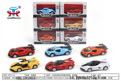 Ferrari, bugatti alloy ran from the back simulation - OBL691555