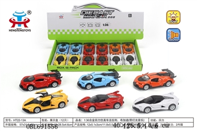 Ferrari, bugatti alloy ran from the back simulation with light music - OBL691556