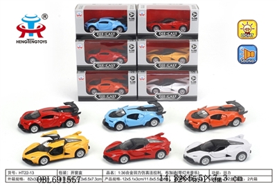 Ferrari, bugatti alloy ran from the back simulation with light music - OBL691557