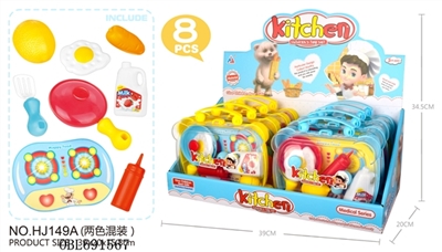 餐具2色混装（蓝.黄） - OBL691567