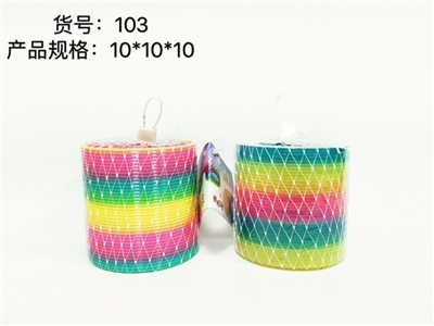 10 * 10 * 10 rainbow circle - OBL691749