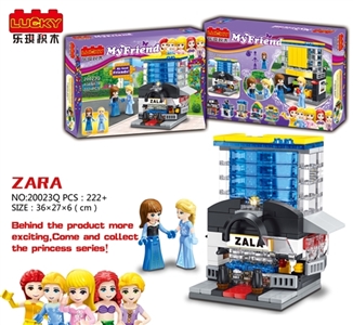 222+PCS新版我的朋友拼装积木（ZARA） - OBL691761