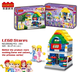 230+PCS新版我的朋友拼装积木（乐高专卖店） - OBL691764