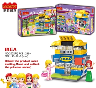 236+PCS新版我的朋友拼装积木（宜家） - OBL691765