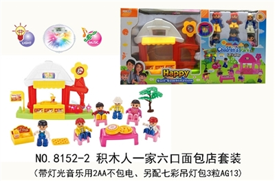 Blocks are a bakery six sets (with light music with 2 aa is not electricity, the other with colorful - OBL691932