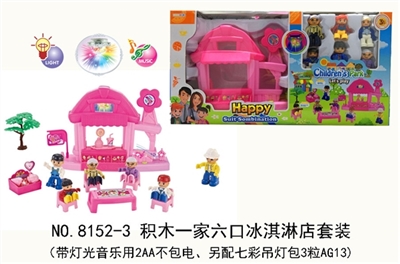 Blocks an ice cream store six sets (with light music with 2 aa is not electricity, the other with co - OBL691933