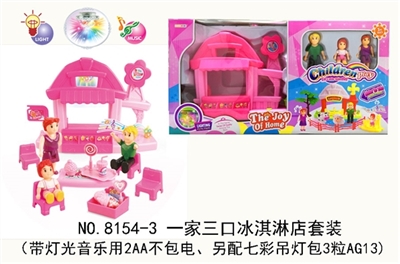 Three ice cream shop outfit (with light music with 2 aa is not electricity, the other with colorful - OBL691936