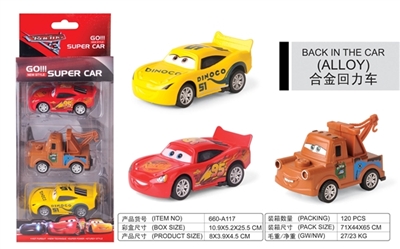 soft toys for car back