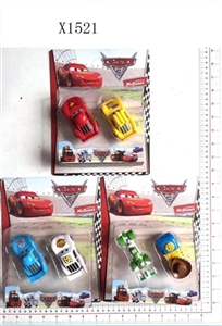 3 inch cars two third generation (3) - OBL692030