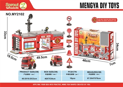 59 piece in disassembling fire series - OBL692053