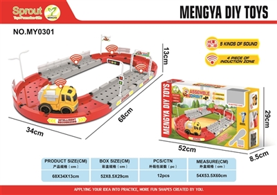 City electric railway - OBL692054