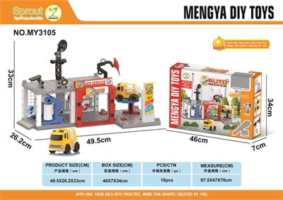 Garage kit - OBL692061
